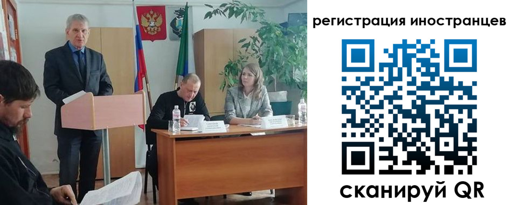 прописка для военкомата в Павловске