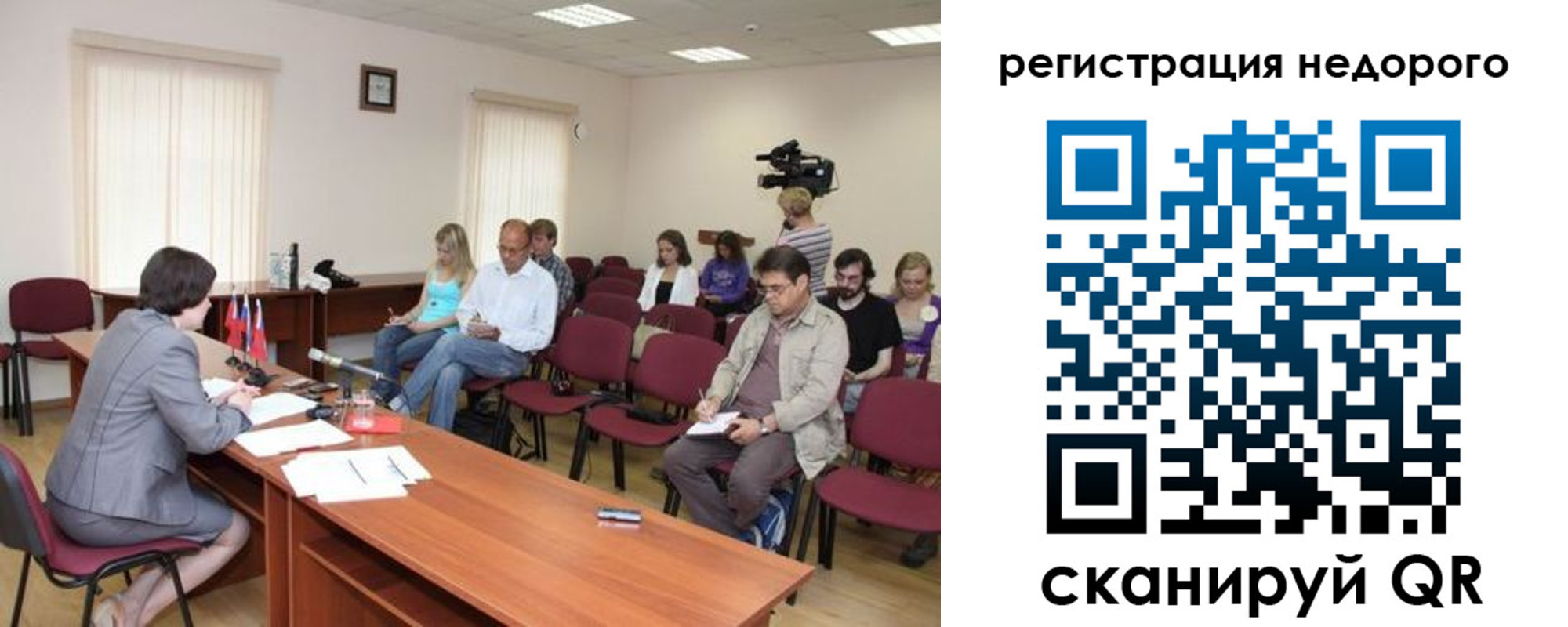 купить прописку в Павловске